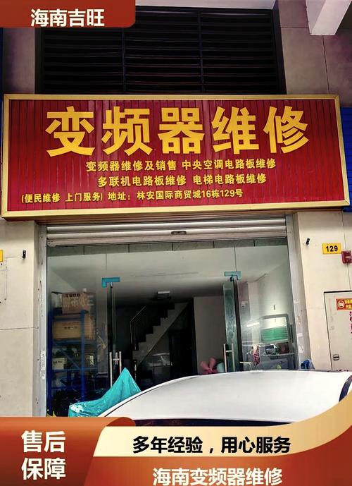 猛士修護 繁星流光——西寧直流調速器維修公司開創新媒體風格